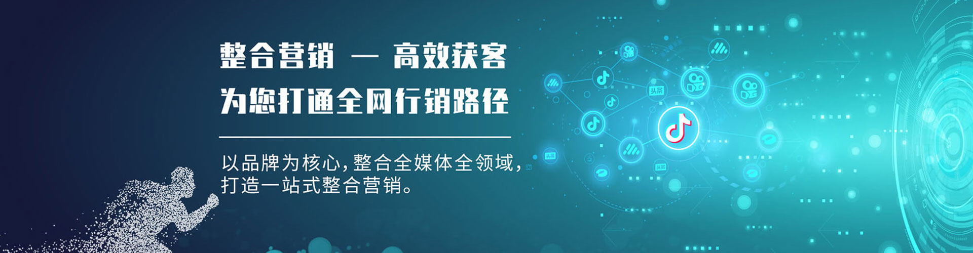 龙南百度推广竞价