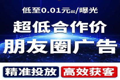 百度SEM代运营策略：如何精准投放广告