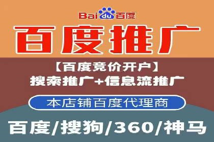 信息流优化师实战：打造爆款视频广告案例